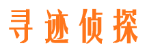 西塞山市婚姻调查